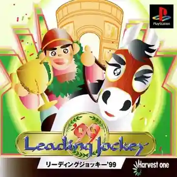 Leading Jockey 99 (JP)